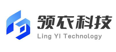 领衣科技
